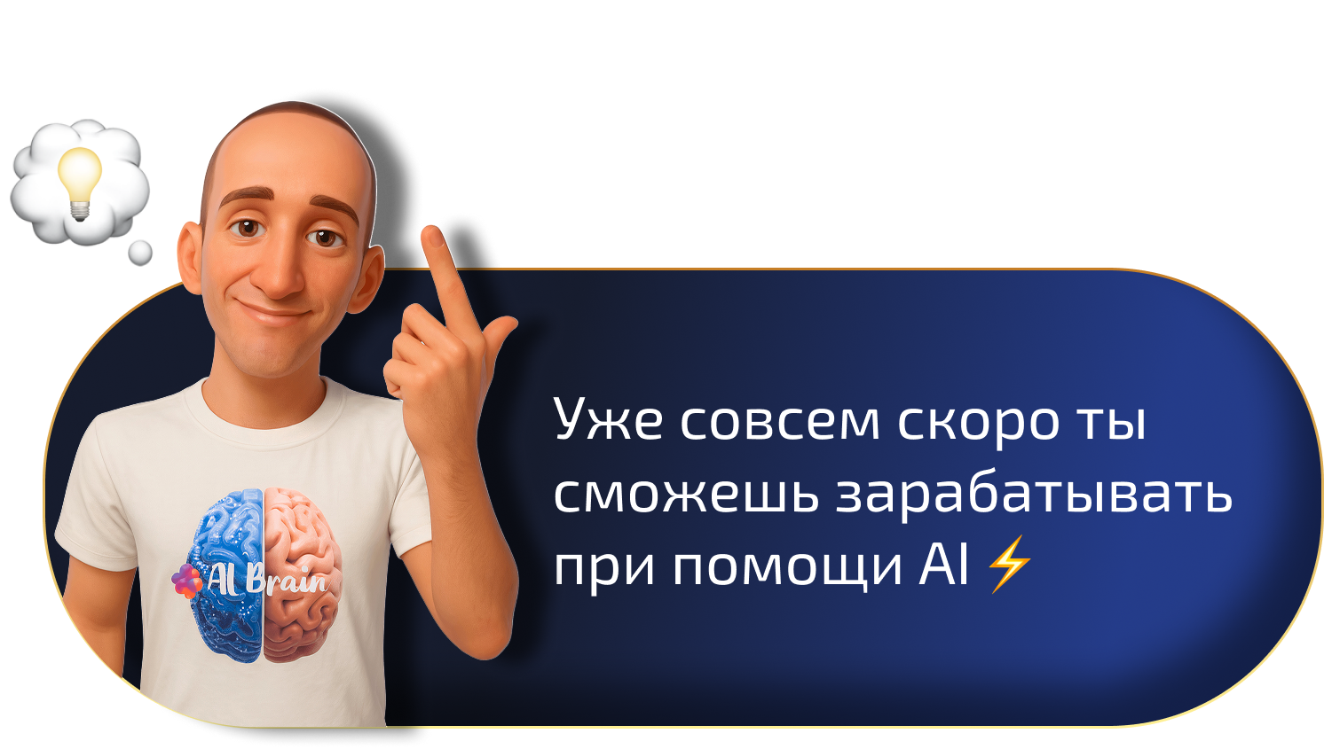 Мотивационный стикер